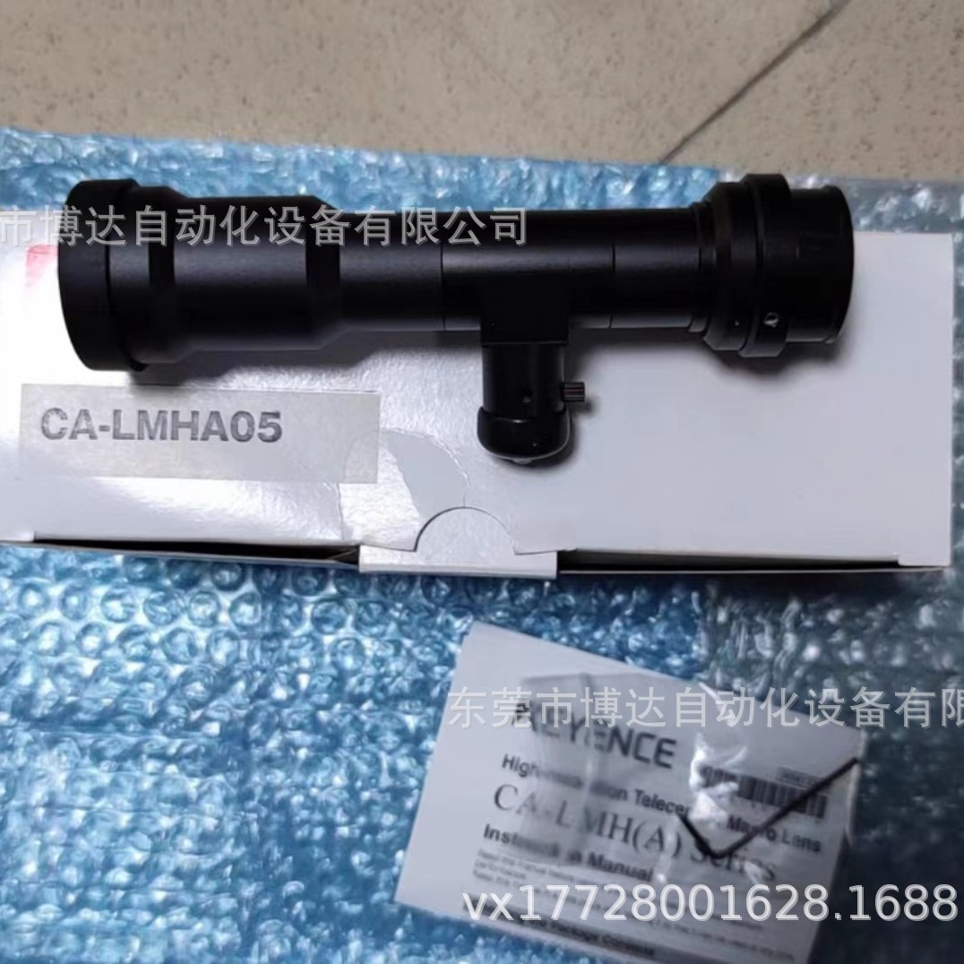 基恩士CA-LMHA05   原装现货伺服驱动器质保一年包邮议价