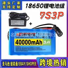 29.4V 7S3P 40Ah 늄��O�䔵�a�O�ؑ�������늳� �羳���l