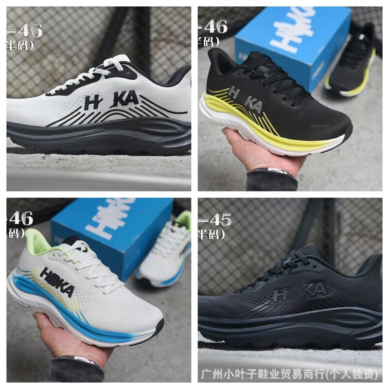 ONE CLIFTON 11 Lightweight, Cushioned, Durable, Breathable, Supportive Casual Running Shoes ONE CLIFTON 11 Lightweight, Cushioned, Durable, Breathable, Supportive Casual Running Shoes