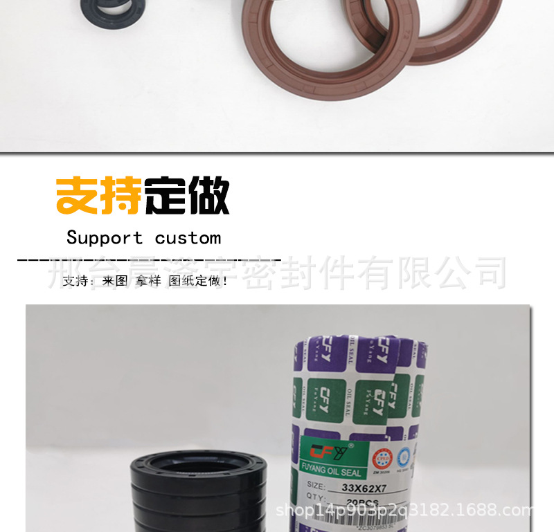 油封详情_16.jpg