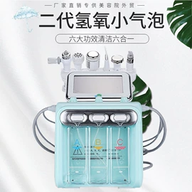 电子美容仪;其他美容仪器;商用美容仪