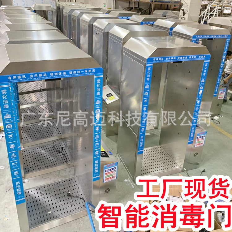 不锈钢消毒门19-DzL