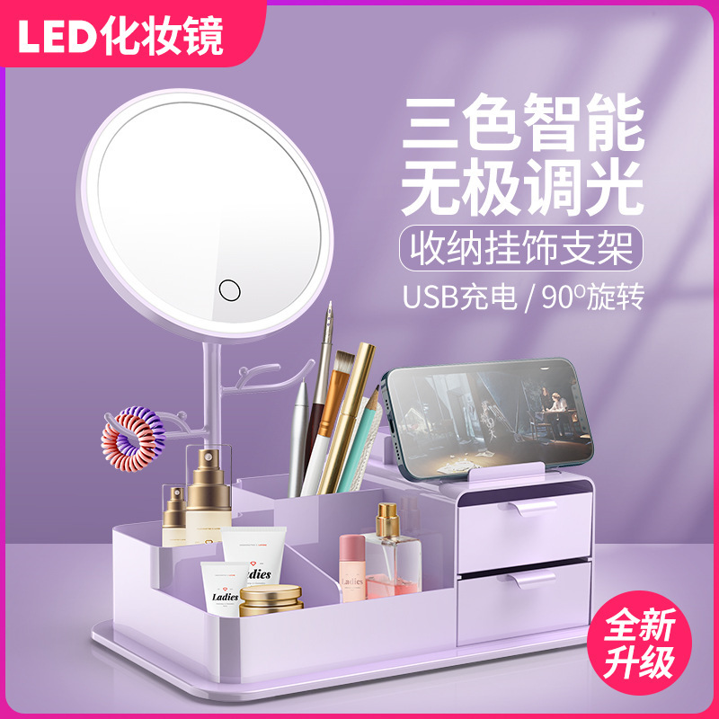 espejo de maquillaje LED con lámpara cajón de maquillaje caja de almacenamiento con espejo escritorio de lápiz labial casero estante de almacenamiento