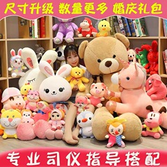 婚慶娃娃結婚拋灑公仔小玩偶套餐婚禮生日互動扔毛絨玩具抓機批發