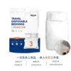 (Cross-border trading), sheet, set, 3 piece set