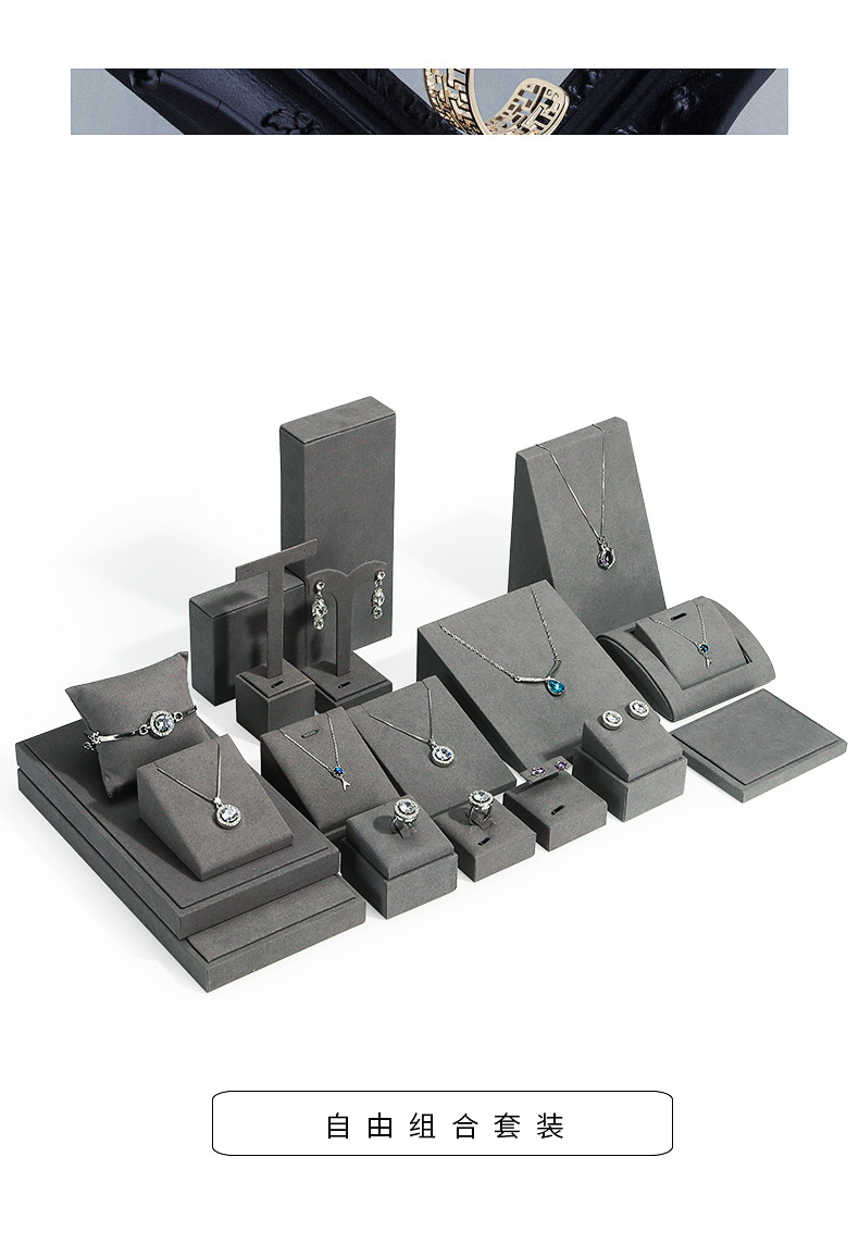 A030-(20-22)灰色超纤展示道具(旭跃)详情页_05