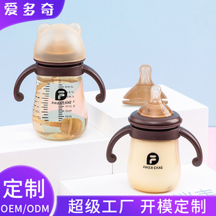 Cross-border wide-caliber baby bottle big baby anti-flatulence 300ml with handle anti-fall children's pipette cup wholesale
