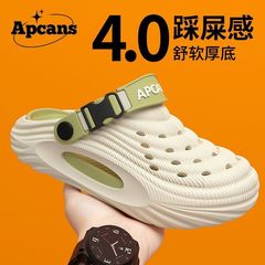 洞洞鞋男款新款沙滩防滑防臭踩屎感溯溪拖鞋夏季外穿开车凉鞋女夏