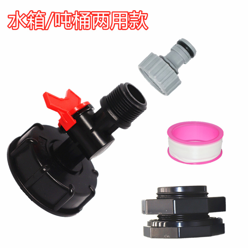 S60 * 6 rpm 3/4 pulgadas IBC tonelaje accesorios de conector de barril tonelaje conector de interruptor de barril tonelaje conector de manguera de jardín 62 conexión de filamento