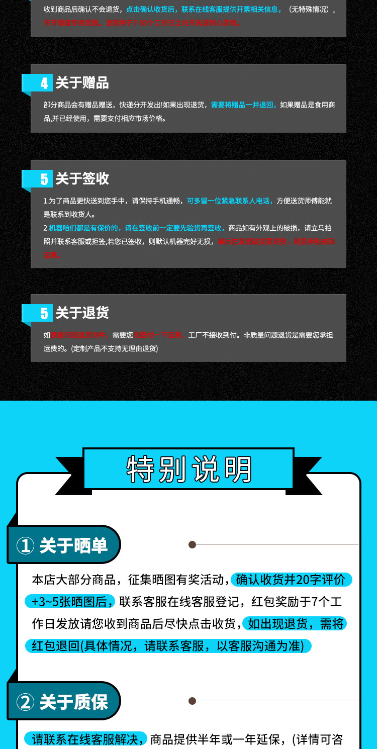 详情_16.jpg