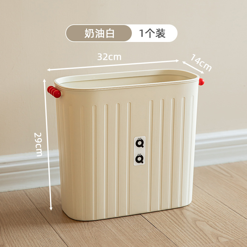 New Hotel Trash Bin Office Home Living Room Large Capacity Coverless Creative High-end Restaurant Trash Bin