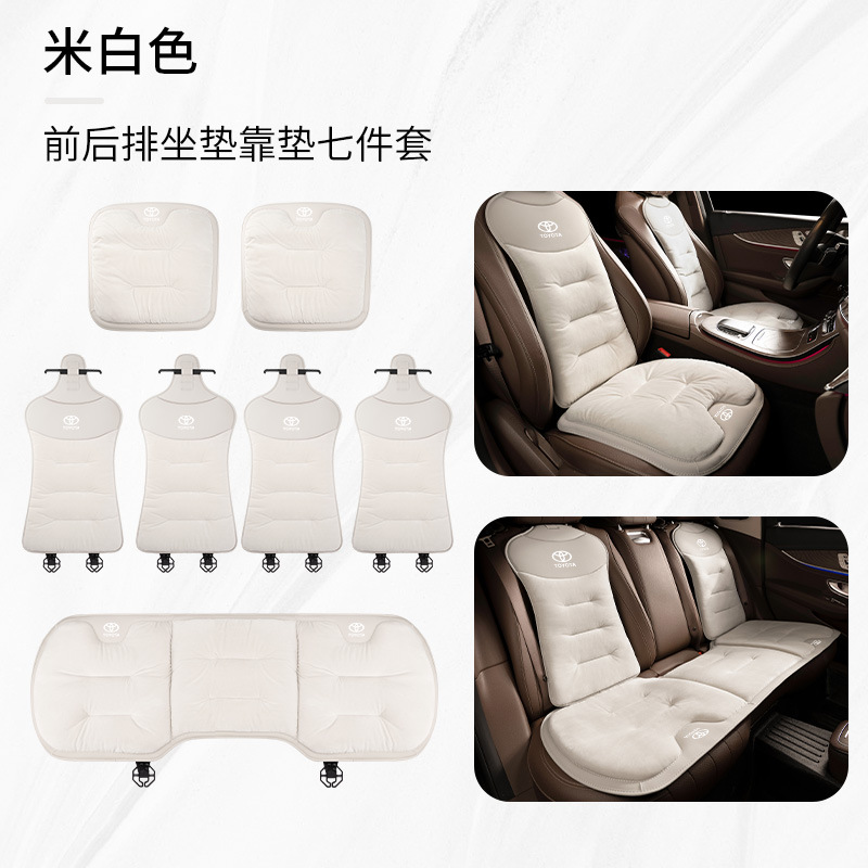 Toyota – Toyota Car Seat Seat cushion, seat cover - a-flannel-beige-white-toyota-7-piece-set