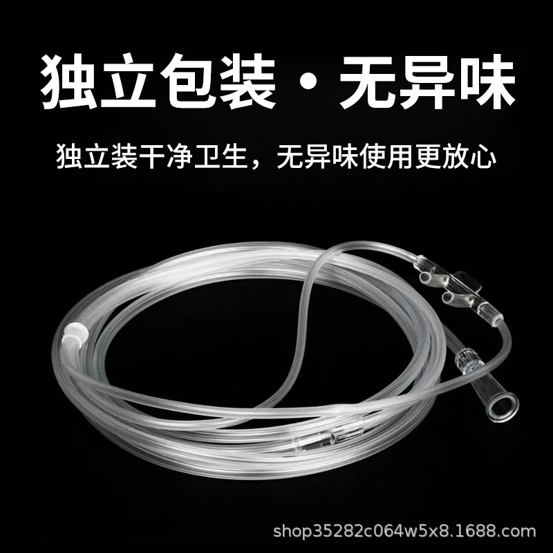 宝鶏デル酸素吸入管使い捨て酸素吸入管型番drc-yc π 式成人型酸素気管|undefined