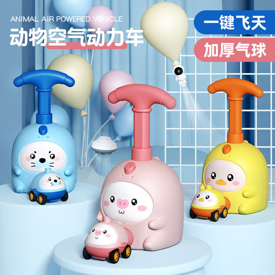 Tiktok hot pig power car flying children's toy air power scooter balloon animal cartoon wholesale