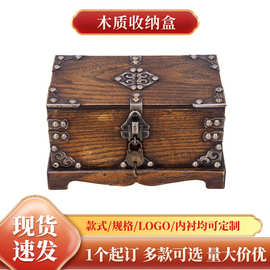 复古盒子收纳盒桌面木盒信件小盒子带锁密室仿古风密码箱道具箱