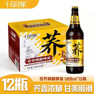 ������ơ�ơ����uǧ�uӡ����w���ơ��500ml*6/12ƿ�b�����ˬ