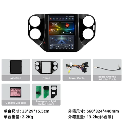 Volkswagen Tiguan vertical screen Android DVD Navigation