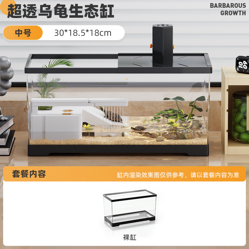 豪华大别墅养龟专用饲养缸带晒台过滤家用乌龟缸巴西龟生态造景缸|undefined