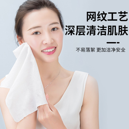 Compressed towel travel size small square towel portable candy facial cleansing towel compressed disposable facial towel 30*24cm