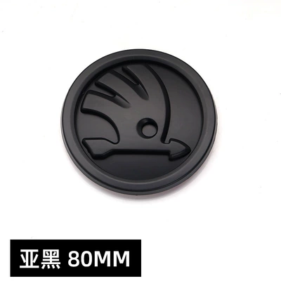 Applicable to Skoda front and rear: Car logo - matt-black-rear-mark