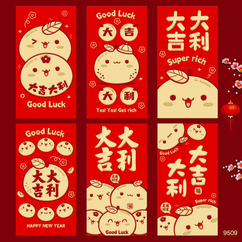 2026新款马年红包卡通马生肖可爱创意春节利是封过新年红包袋批发|undefined