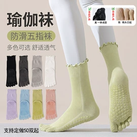 运动休闲棉袜;美腿袜压力袜;分趾袜
