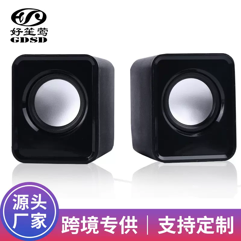 地摊批发多媒体迷你音响台式电脑笔记本USB小音箱对响跨境直供