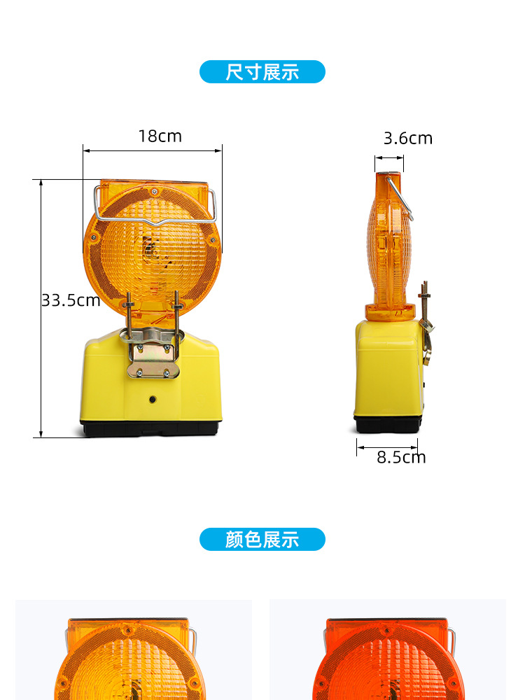 警示灯_12.jpg