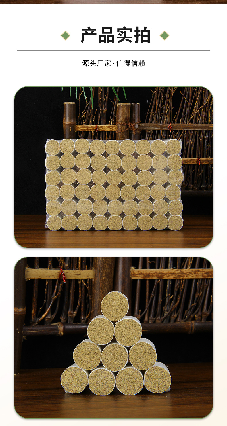 Five-Year Aged Moxa Cones Ai Zhu 20:1 Ratio 1.8x2.7cm 54 Pieces for Moxibustion in use