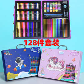 128件儿童绘画水彩笔马克笔铅笔油画棒套装六一礼物美术用品