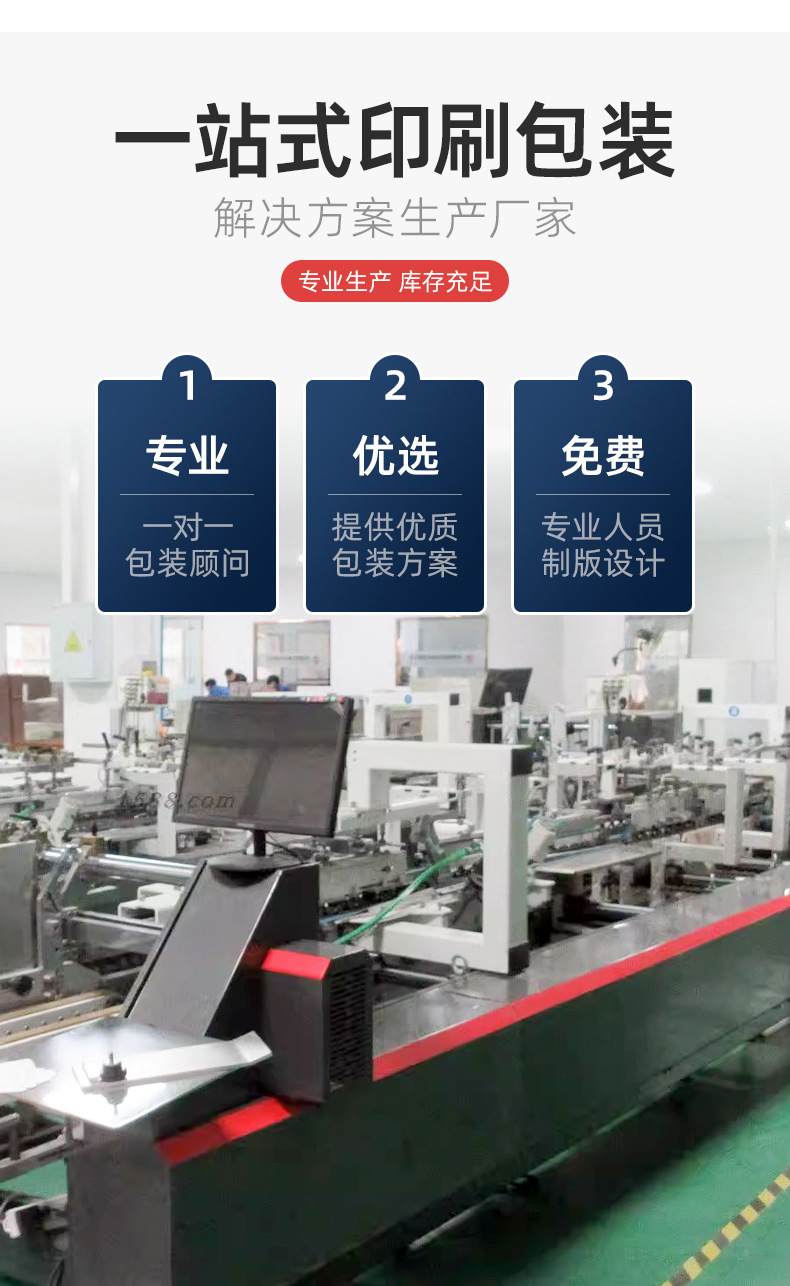 修改过的详情页-1_04