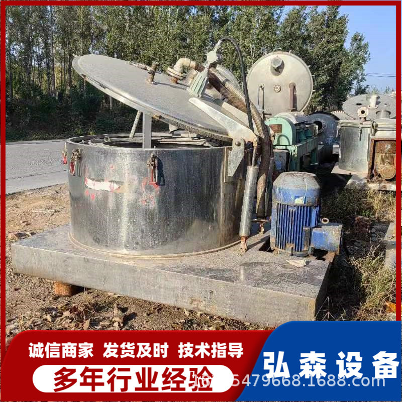 二手平板离心机固液分离1250型自动离心机食品制药平板吊带离心机
