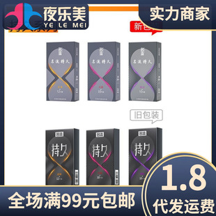 ������ȫ�׳־�ϵ���w���Ý�����12ֻ�b�����׳�����Ȥ����Ʒ���l