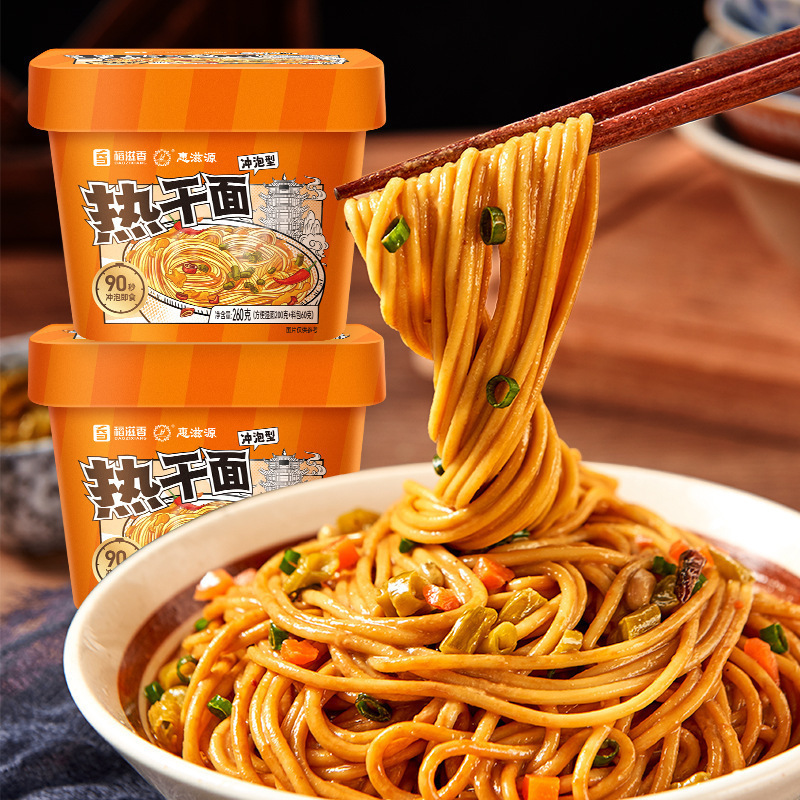 すぐに食べられる朝食と夜食、便利なインスタント乾麺、武漢辛乾麺、パスタ、桶入りインスタント麺、スナック、調理不要|undefined