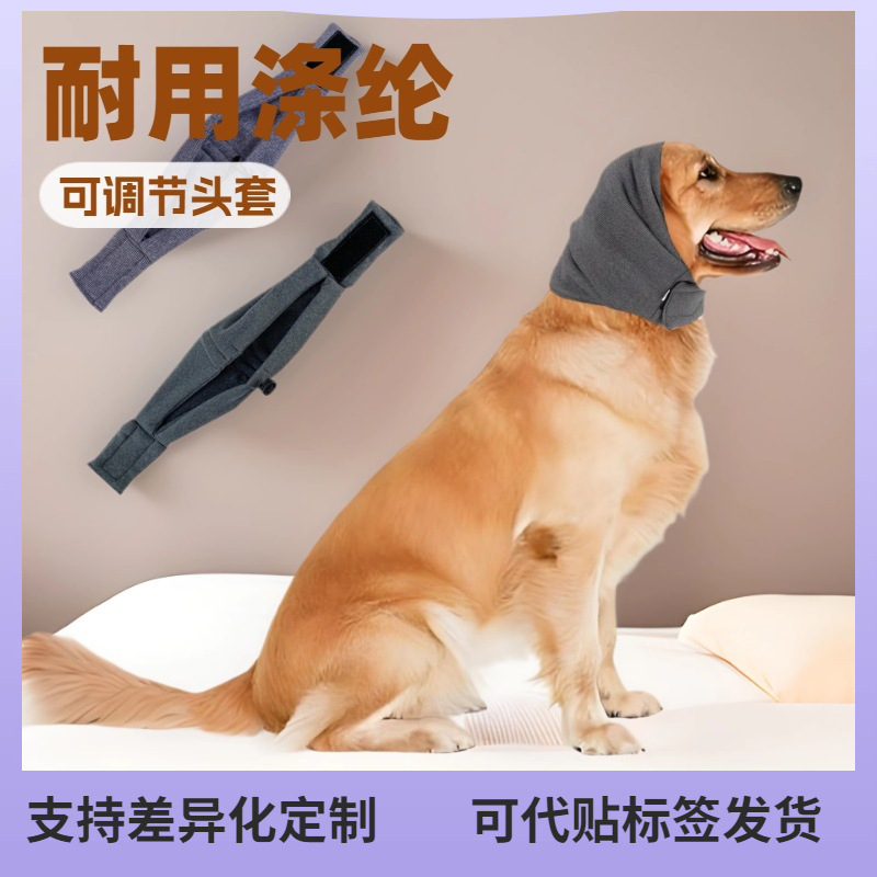Dog Comfort Hood, Earmuffs, Anti-Frightening, Winter Warmth, Adjustable Dog Scarf, Soft, Decompresses Anxiety