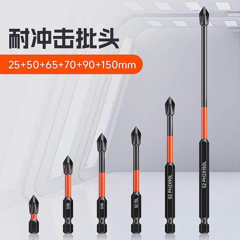 Cruzada cabeza fuerte magnetismo antideslizante hexagonal mango destornillador eléctrico conjunto taladro eléctrico de alta dureza acero tungsteno batería eléctrica