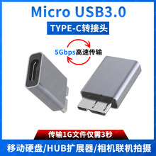 TYPE-Cĸ�DMicroUSB3.0�D���^��ʽ�Ƅ�Ӳ�P�η����C�C�ĔzHUB�U