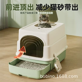 狗厕所;猫厕所;猫猫食具