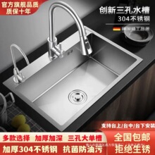 �N���¿�304���P�ˮ���ײͼӺ�ϴ�������ϴ���ˮ���ֹ���β�