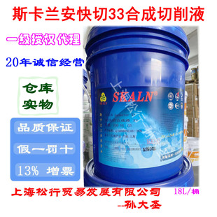 ˹���m������33�ϳ�����Һ ���ؙC��܇��荴���sˮ������мҺ