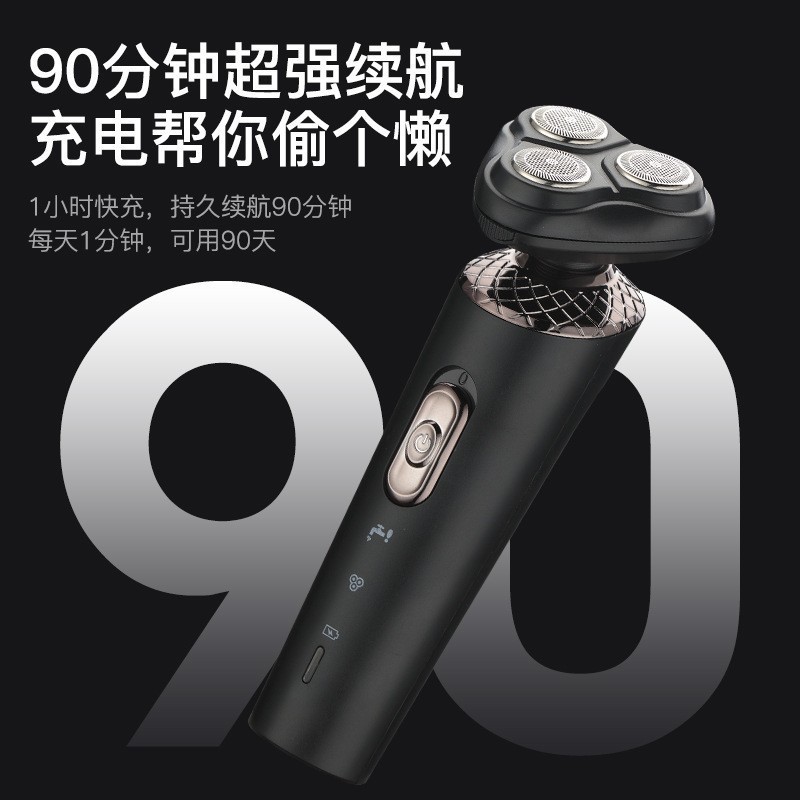 Cross-Border New 9D Electric Shaver Washable Beard Razor Multi-Functional Rechargeable Shaver Three-Head Beard Razor