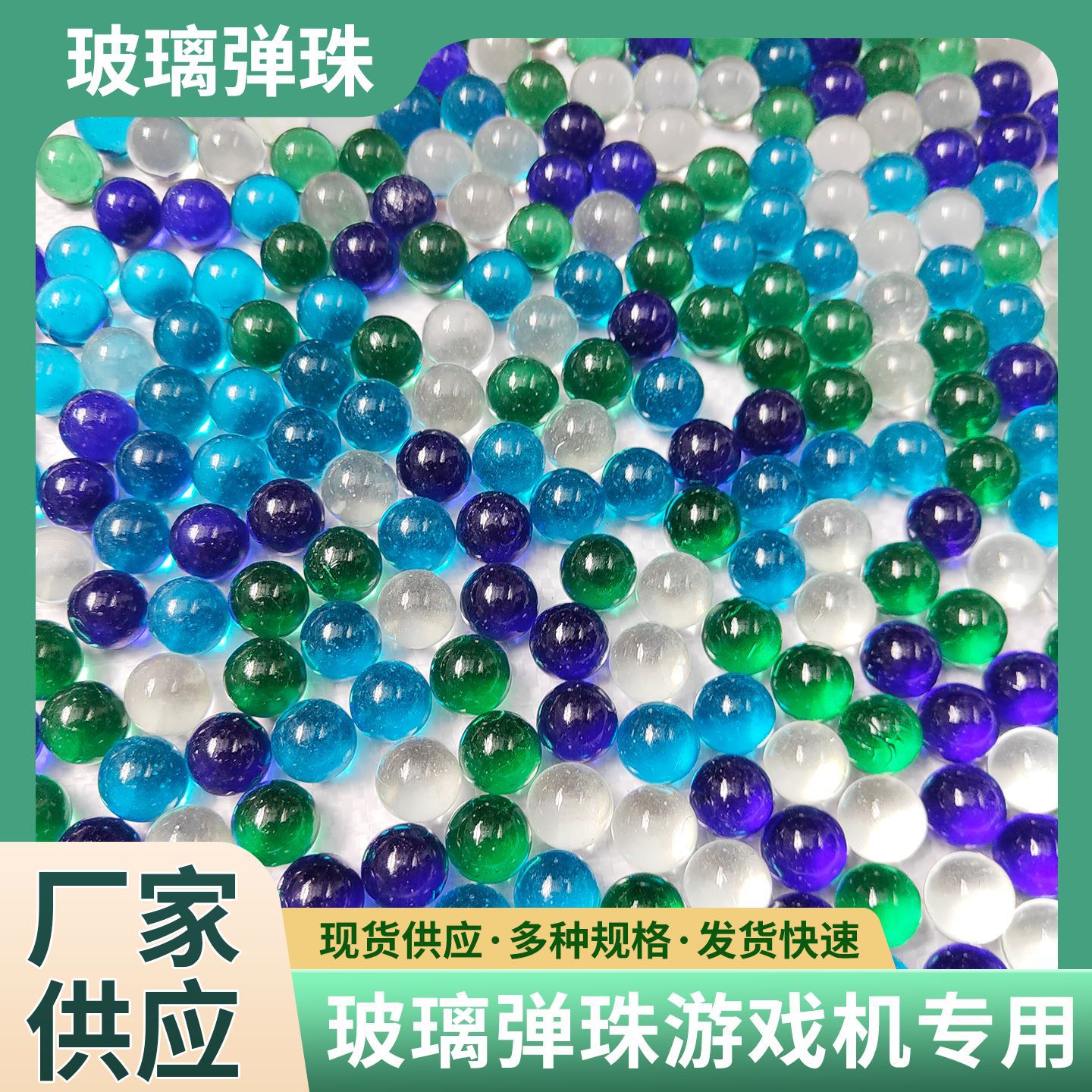 Game Machine Colored Marbles Wholesale Children's Toys Nostalgic Glass Beads 14mm 16mm Glass Beads Glass Marbles