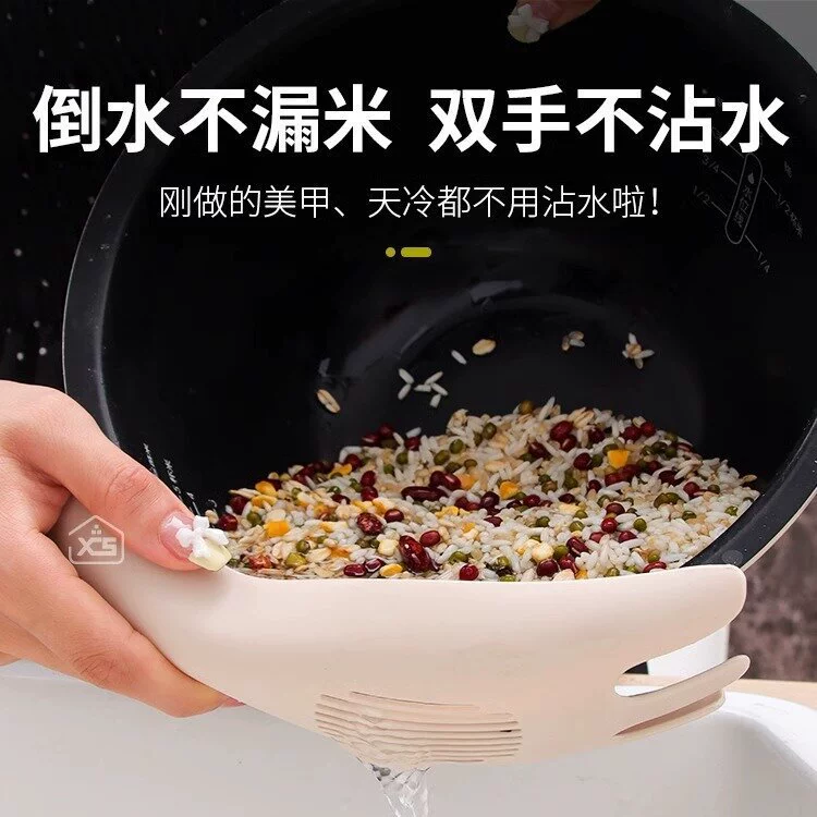 Кухонная ложка для мытья риса, ложка для перемешивания, ложка для слива, герметичное сито для мытья риса из бобов мунг, бытовая многофункциональная машина для мытья риса.
