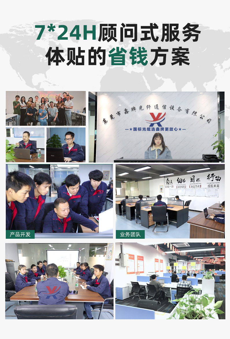 详情页_-版本2_17