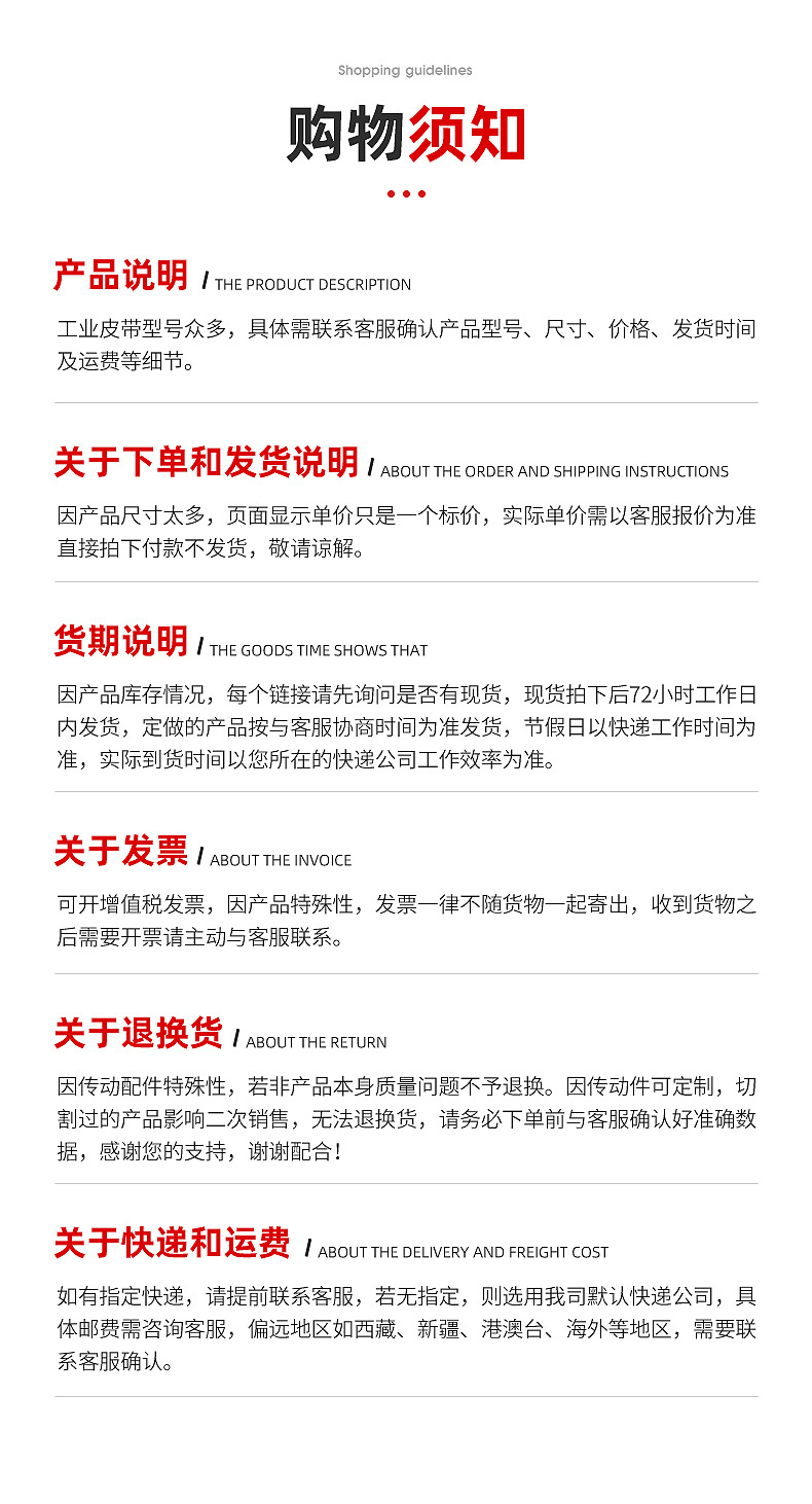 详情页_16.jpg?x-oss-process=image/format,png
