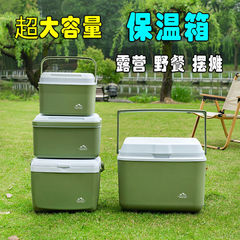保温箱は屋外のピクニックキャンプを厚くして、携帯家庭用冷蔵車の商用露店食品の保冷を提供する