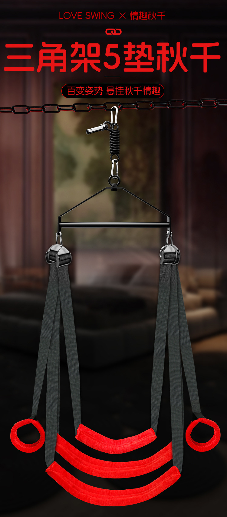 Door-Mounted Sex Swing Set with Handcuffs and Restraints, Black Nylon Couple Kit — detail image 11