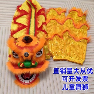 Lion Head Handmade Student Lion Dance Double Lion Awakening Lion Head Children's Lion Performance Props with Lion Dance Pants Full Set