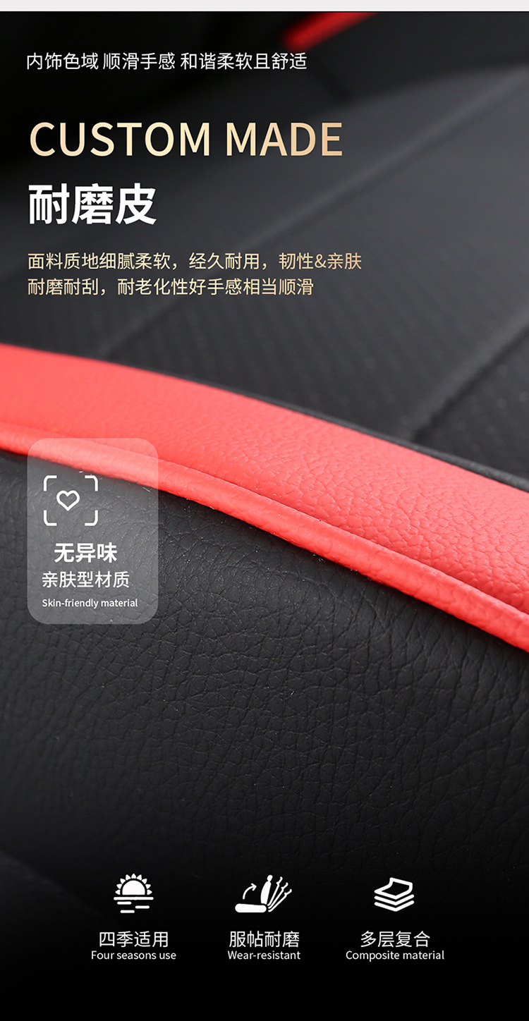 New Model Mg Zs Special Car Seat Cover, Full Coverage Mgzs Seat Cushion, Universal for All Seasons, Full Leather Seat Cover