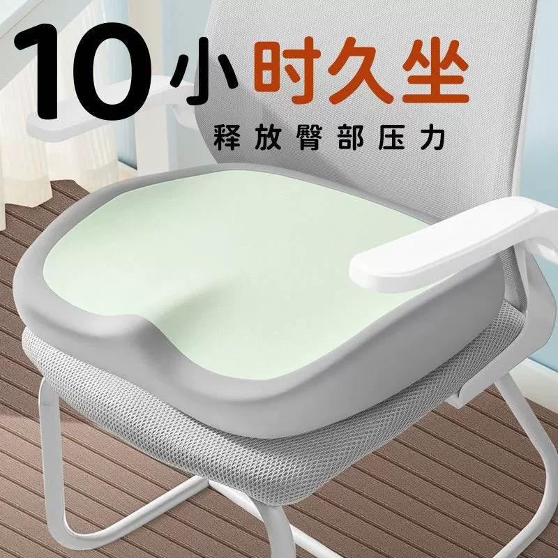 腰靠办公室久坐加厚记忆棉坐垫学生凳子靠垫屁垫尾椎减压垫子代发
